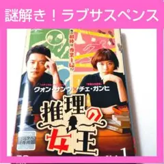 韓国ドラマ TVドラマ