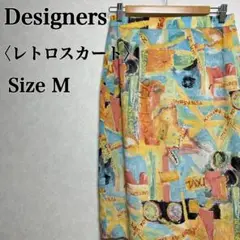 デザイナーズ レトロアートプリント タイトスカート Mサイズ ヴィンテージ