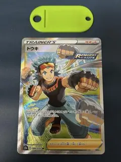 ポケモンカード トウキ SR