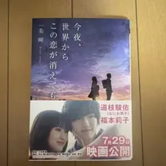 Item thumbnail for item 066cc709-4fe6-4051-a9a1-50ea022ddb5e