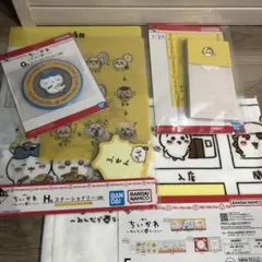 ちいかわ 一番くじ　F.G.H.賞