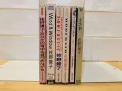 k0226-12★ディスク 상태좋음 CD 佐野量子 帯付き含む まとめて6点