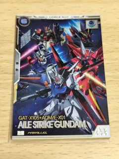 2025年最新】エールストライクガンダム パラレルの人気アイテム