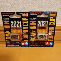 2026年最新】ハイパー ダッシュ proの人気アイテム - メルカリ