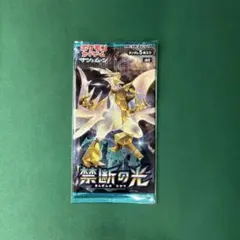 2026年最新】禁断の光 boxの人気アイテム - メルカリ