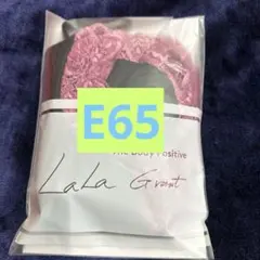 2026年最新】グラント ブラジャーの人気アイテム - メルカリ