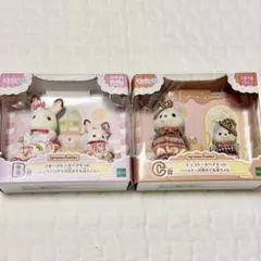 お菓子の家 ビスケットのおうち 森のおうち リーメント ジャンク 