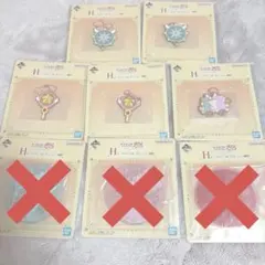 【未開封】一番くじ カードキャプターさくら H賞 ラバーコレクション 5点セット
