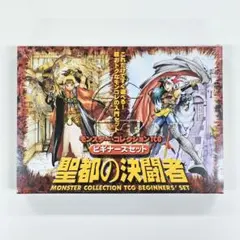 2026年最新】モンスターコレクションTCG 未開封の人気アイテム - メルカリ