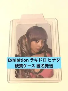 2025年最新】xg ヒナタ ラキドロの人気アイテム - メルカリ