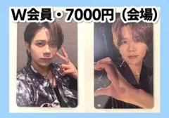 【藤牧京介】トレカ2枚セット