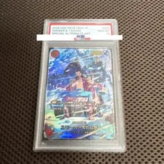 2026年最新】たしぎ パラレル psa10の人気アイテム - メルカリ