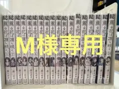 薫る花は凛と咲く 1.2巻 初版 未開封 セット - メルカリ