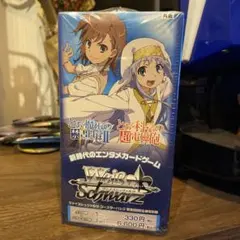 新品　未開封　カード　BOX　ヴァイスシュヴァルツ　とある科学の超電磁砲S 新品 未開封 カード BOX ヴァイスシュヴァルツ とある科学の超電磁砲S
