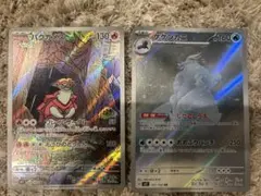 ポケモンカード　ケケンカニ　バクガメスのサムネイル