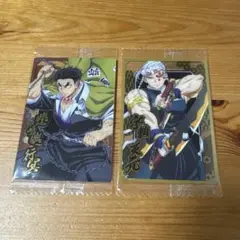 鬼滅の刃 ウエハース 10 カード 悲鳴嶼行冥 宇髄天元