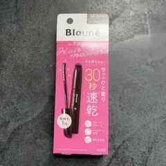 Blauné ヘアマスカラ ナチュラルブラウン 白髪隠しのサムネイル