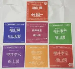 2026年最新】福山潤の人気アイテム - メルカリ