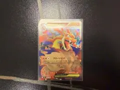 ポケモンカード 海外 リザードンVSTAR プロモ 英語 ポケカ SAR仕様