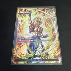 ゴジータ L FB05 ブースターパック『未知なる冒険』 FB05-095