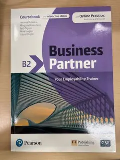 2025年最新】英語のパートナーの人気アイテム - メルカリ