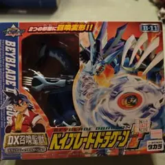 2026年最新】ドラグーンv2の人気アイテム - メルカリ