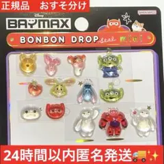 正規品ボンボンドロップシールmini ベイマックス ディズニー　おすそ分け