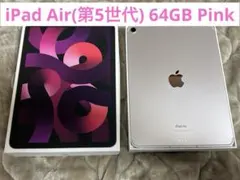 2025年最新】ipad第5世代 ジャンクの人気アイテム - メルカリ