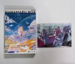 クライマキナ 数量限定はなまるBOX PS4