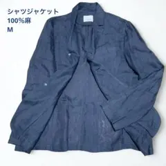 JUNRED 麻100% リネン シャツジャケット 透け感あり 紺色 M 背抜きのサムネイル