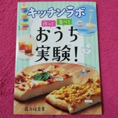 かめ様 リクエスト 3点 まとめ商品