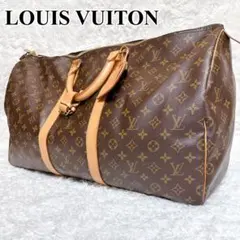 LOUIS VUITTON キーポル55 モノグラム ボストンバッグ 鍵付き
