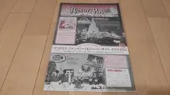 ディズニリゾート キャスト限定 Resort Post クリスマス 社内報のサムネイル