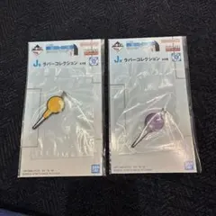 か*中様 HUNTER×HUNTER 一番くじ J賞 ラバーコレクション イルミ