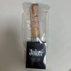 超特急 ハル Joker ペンライト 超特急 ハル JOKER ペンライト高価