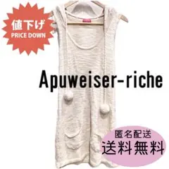【値下げ】Apuweiser-riche フード付きワンピース（ペチコート付）
