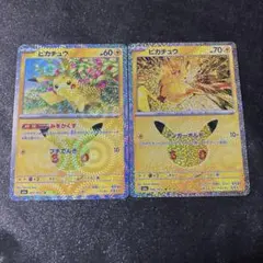 ポケモンカード ピカチュウ Lv.14 099/DP-P おかいもの 10th - メルカリ
