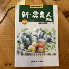 Item thumbnail for item e7f8055a-5097-46e0-9aa4-e9fe3e768e43