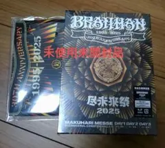 BRAHMAN 尽未来祭 ポスター　非売品　未使用 BRAHMAN 尽未来祭 ポスター 非売品 未使用 - メルカリ