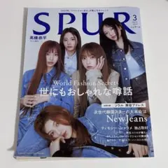 2026年最新】newjeans雑誌の人気アイテム - メルカリ