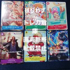 ワンピースカード　PR各1枚合計６枚セット　未使用品