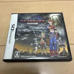2026年最新】サガ3 dsの人気アイテム - メルカリ