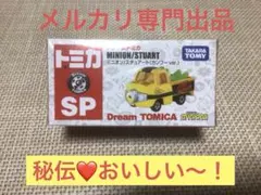 Item thumbnail for item 8e853544-1640-489d-bc83-0daf46e35035