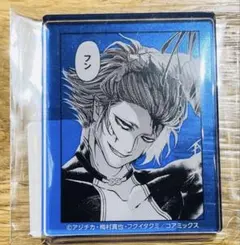 終末のワルキューレ 始皇帝 セリフキーホルダー アクリルキーホルダー
