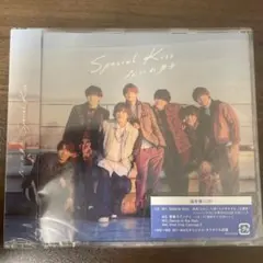 なにわ男子　Special Kiss通常盤
