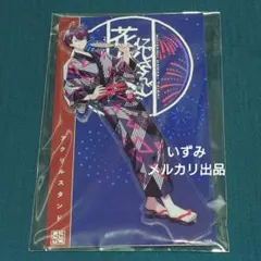 ち*こ様 にじさんじ 花火大会 佐伯イッテツ アクリルスタンド
