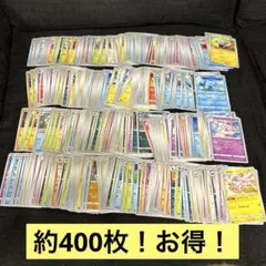 2026年最新】ポケモンカード 汎用カード まとめ売りの人気アイテム