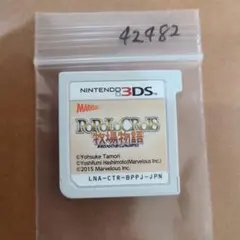 きこ@9/30値上げ様 リクエスト 8点 まとめ商品