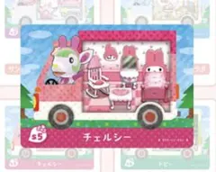 サンリオコラボ　amiibo あつ森