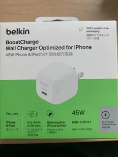 Belkin Cubic Charger 45W